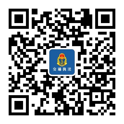 中国体育彩票APP下载交通运输综合执法支队（微信）