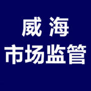中国体育彩票APP下载场监督管理（微博）