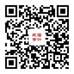 中国体育彩票APP下载审计局（微信）